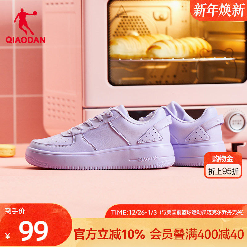 乔丹女板鞋运动鞋2025冬季新款学生休闲鞋彩色滑板鞋百搭运动鞋子