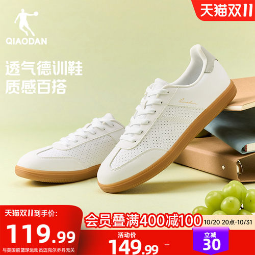 乔丹秋季经典运动鞋男白色德训鞋