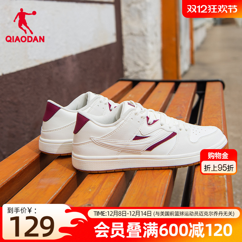 乔丹潮流撞色低帮运动鞋女