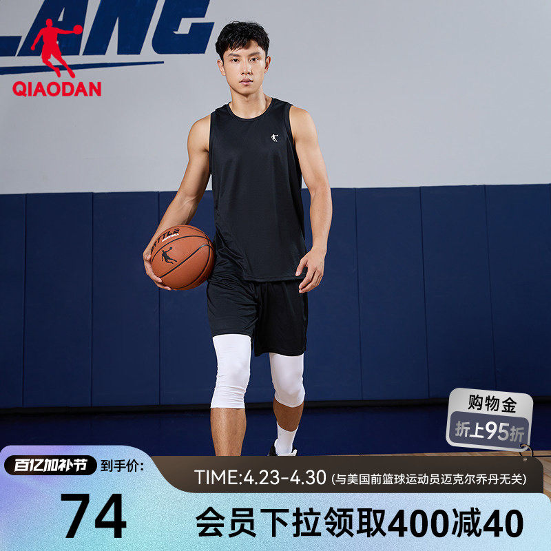 乔丹篮球套装男2026夏季新款男士两件套运动透气吸湿速干短裤背心