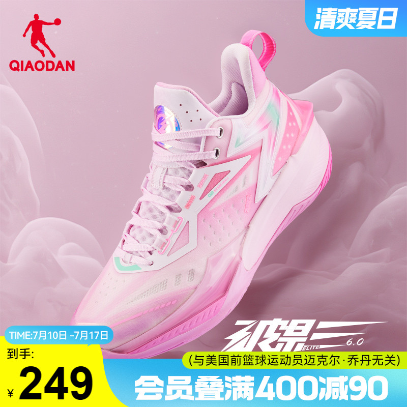 乔丹破影6Elite篮球鞋鸳鸯2025夏季新款专业耐磨青少年透气运动鞋