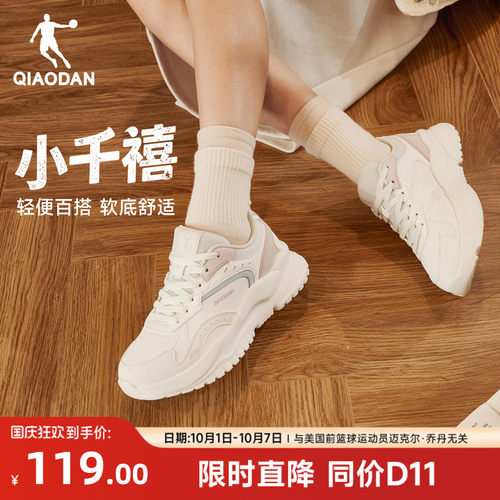 乔丹雨天通勤防水休闲鞋女运动鞋
