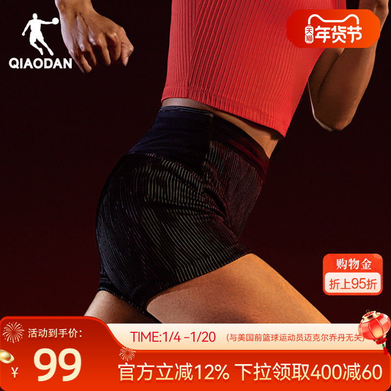 【李美珍同款】乔丹PB5.0专业马拉松跑步压缩裤紧身女子半弹短裤