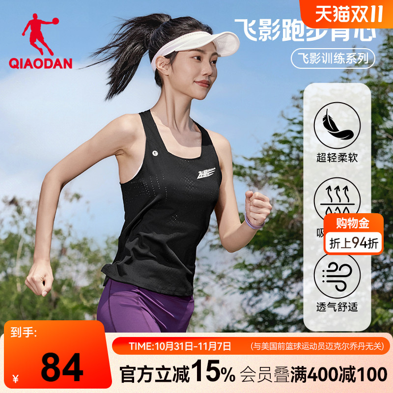乔丹飞影背心女2025夏季新款马拉松专业跑步无袖t恤速干吸湿速干