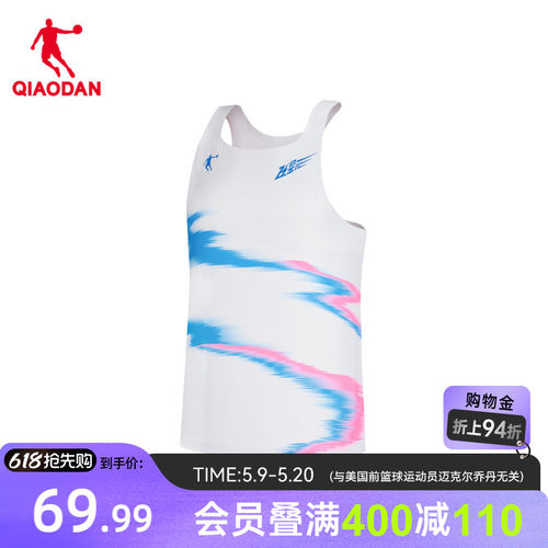 中国乔丹透气跑步健身无袖上衣