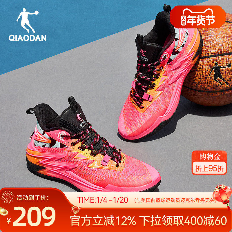 破影armor丨乔丹外场耐磨篮球鞋男2025新款低帮实战减震运动鞋男