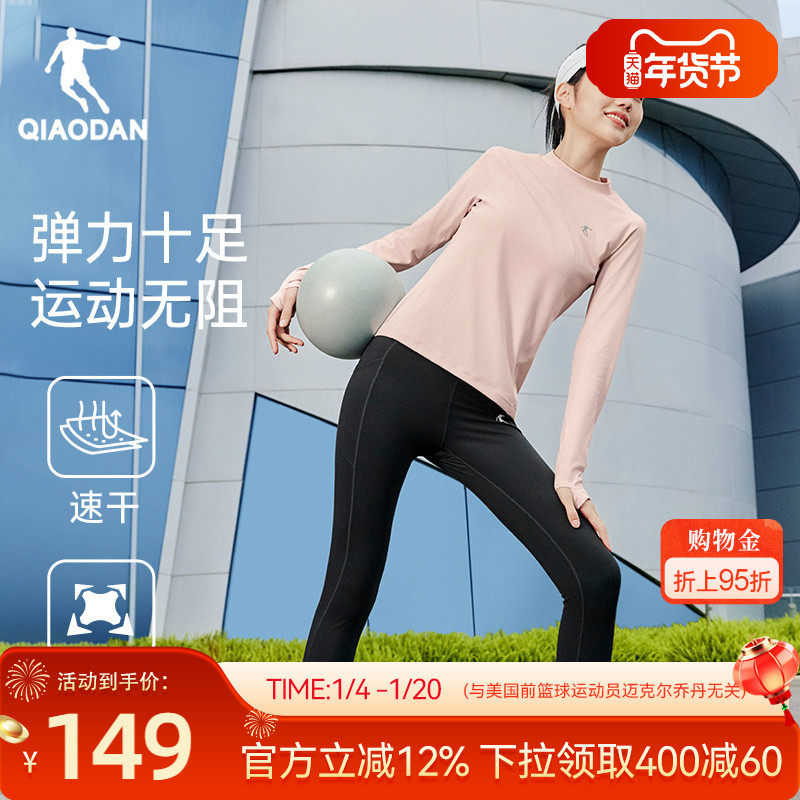 乔丹健身服两件套女士冬季新款瑜伽普拉提加绒保暖速干衣运动服