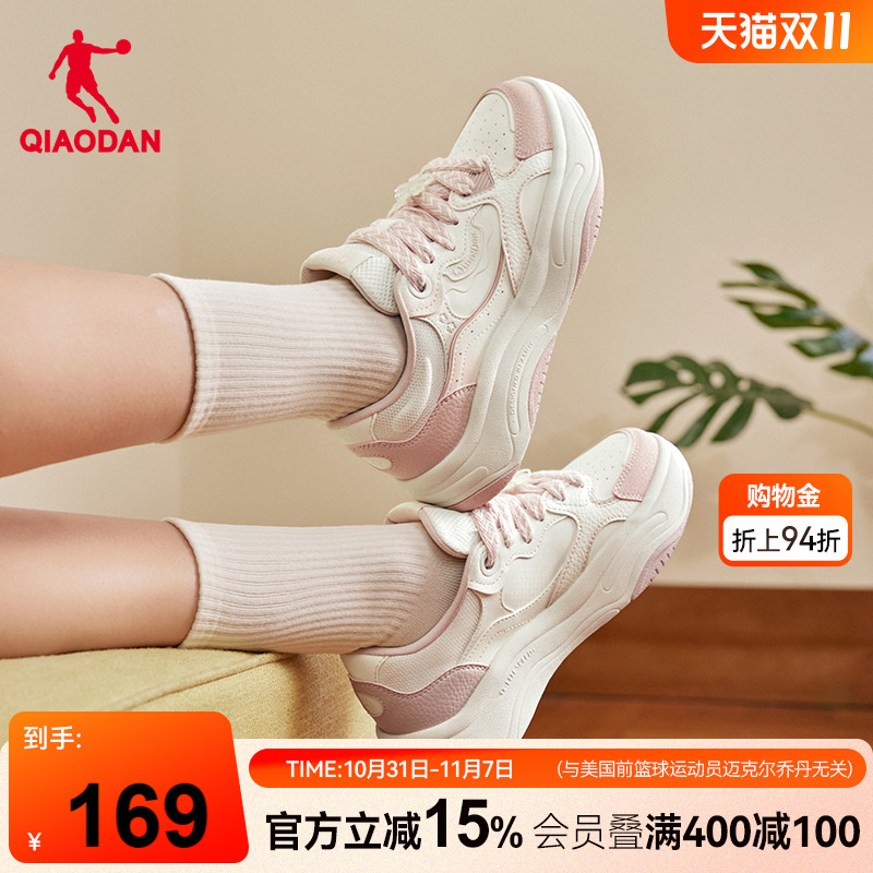 乔丹粉色百搭秋季新品皮面潮流面包鞋女款运动板鞋增高厚底鞋子