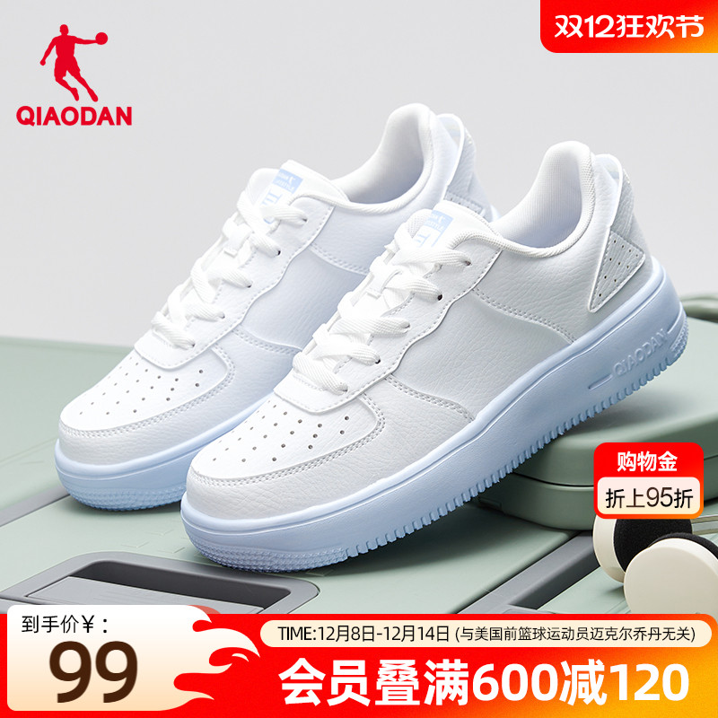 乔丹小白鞋板鞋马卡龙配色空军女