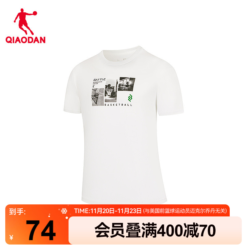 乔丹休闲印花男士透气短袖