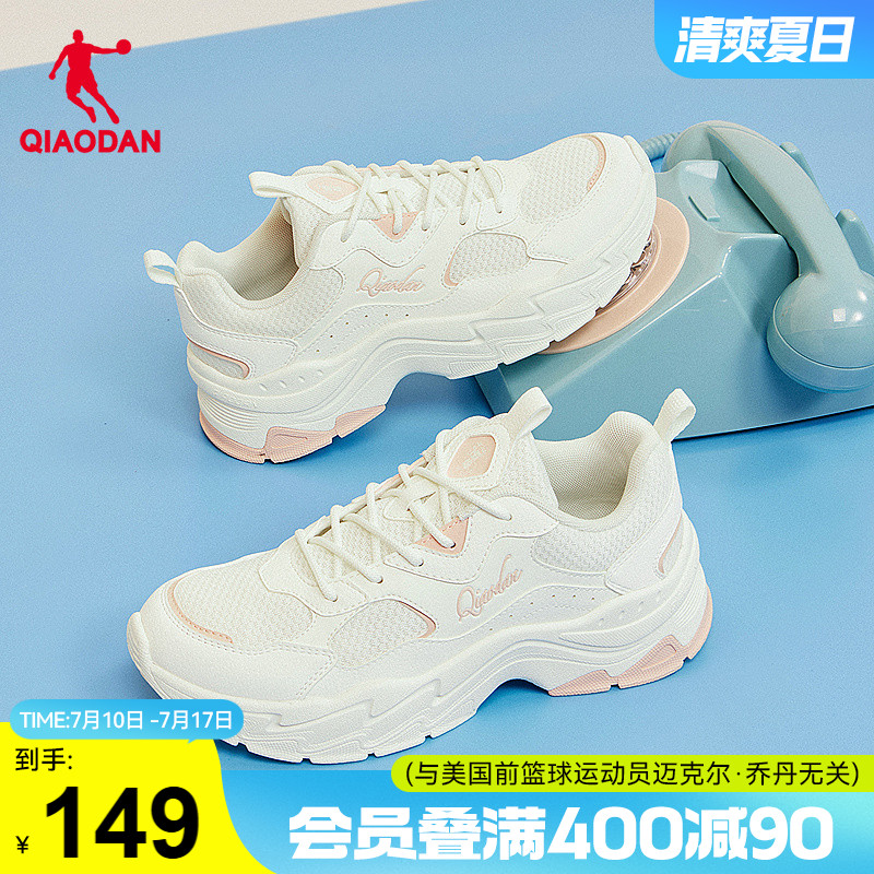 喬丹新年款紅色休閑鞋女鞋
