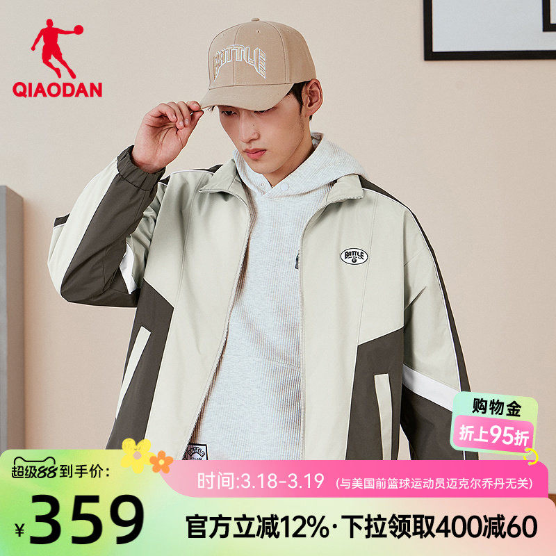 乔丹经编绒风衣男生2026新款商场同款防泼水抗静电防风科技加厚