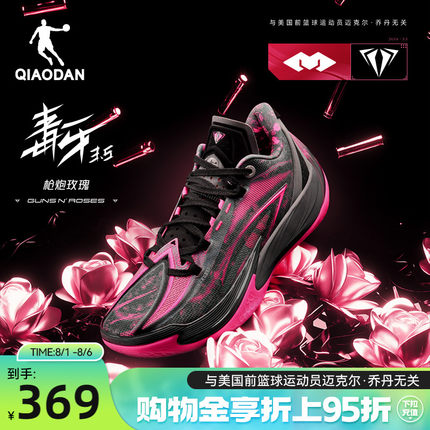 毒牙3.5|乔丹低帮实战耐磨篮球鞋男减震运动鞋子2025夏季新款官方
