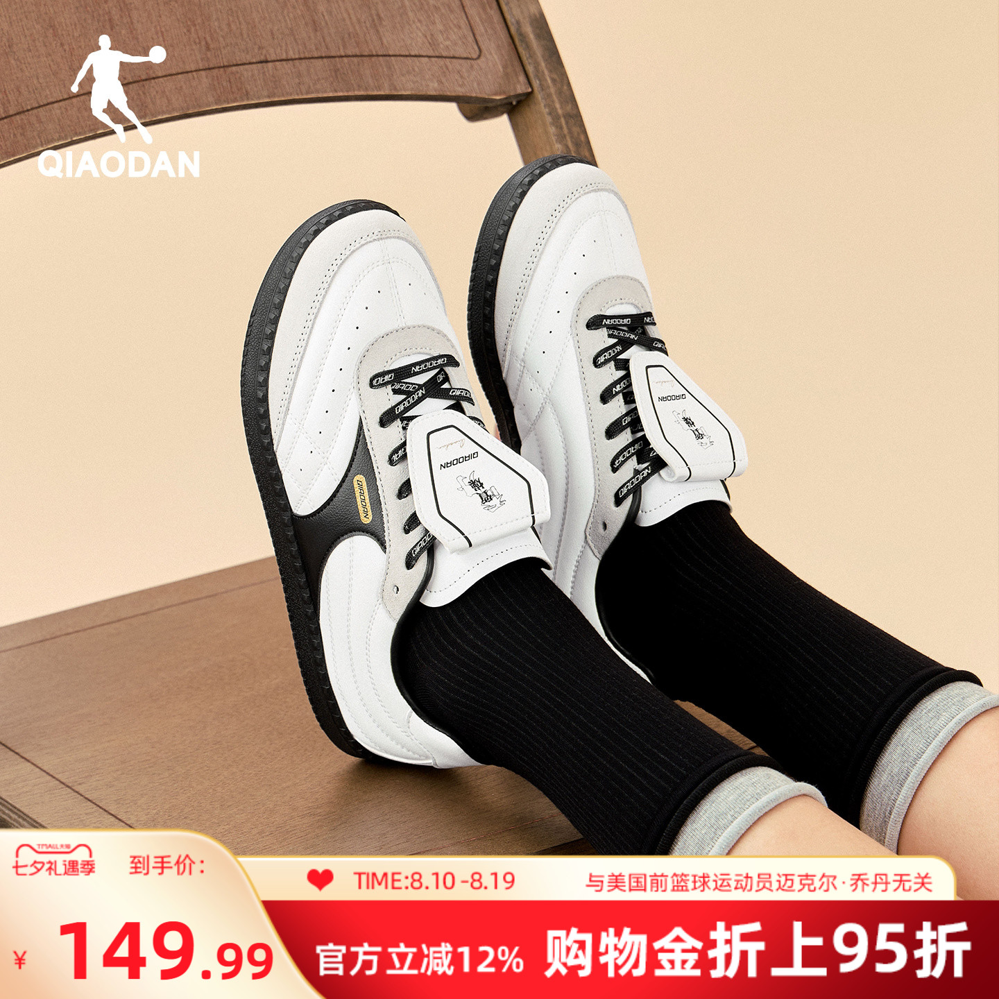乔丹黑白经典薄底德训鞋女休闲鞋