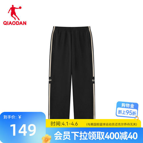 乔丹针织长裤男生条纹潮流百搭