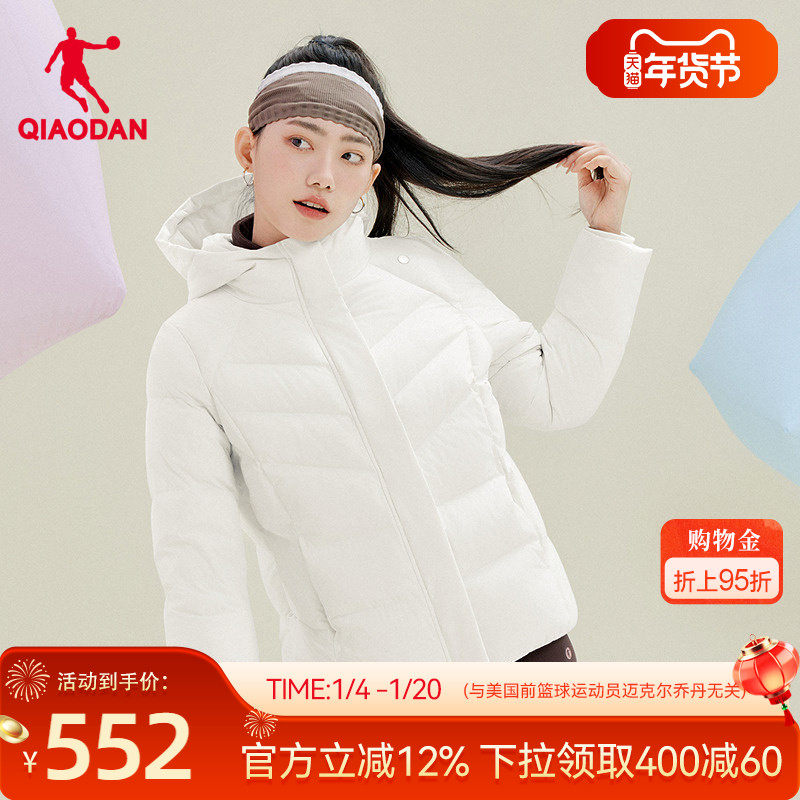 聚热羽绒3.0|乔丹羽绒服女2025冬季新款商场同款保暖防寒防风外套,运动服/休闲服装,运动羽绒服,淘宝优惠券,粉丝福利购,淘宝优惠卷