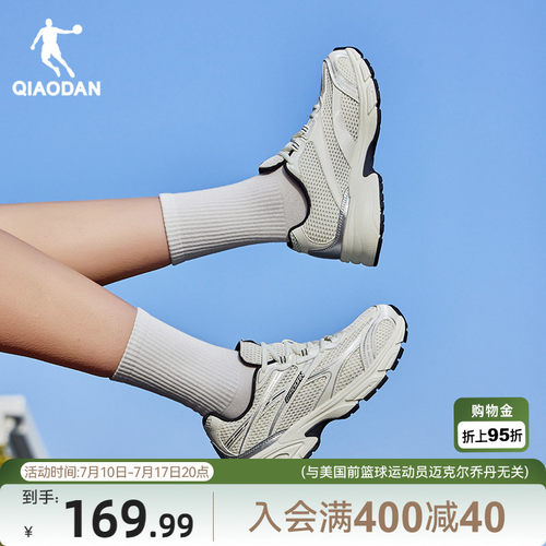 乔丹网面透气休闲鞋复古女运动鞋