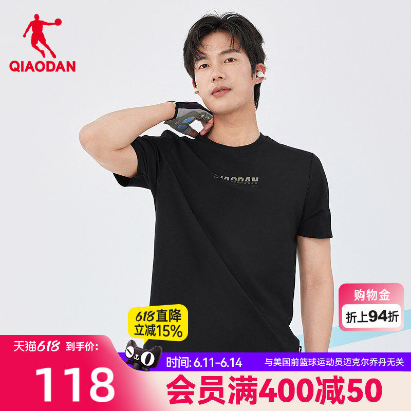 乔丹冰感科技短袖T恤衫男2026夏季新款抗菌亲肤透气休闲百搭上衣