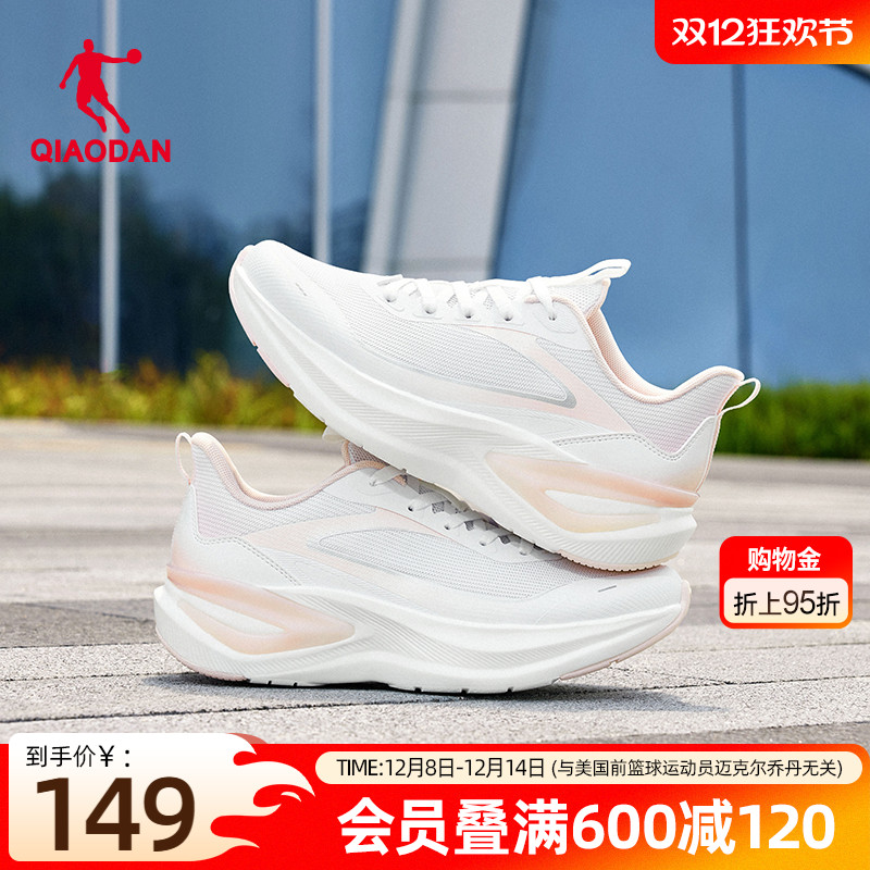 乔丹跑步鞋运动鞋女款减震轻便