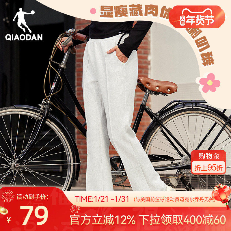 乔丹微喇休闲针织长裤女2026春季新款高腰显瘦百搭舒适裤子潮流女,运动服/休闲服装,运动长裤,淘宝优惠券,粉丝福利购,淘宝优惠卷