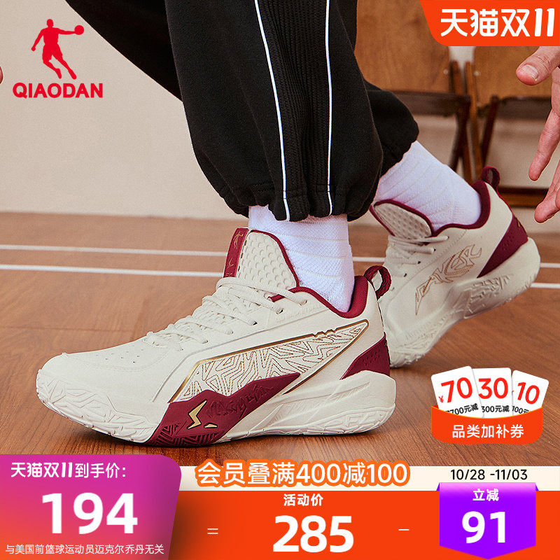 乔丹刺客2.0篮球鞋男秋季新款红色高帮轻便青少年新年球鞋运动鞋