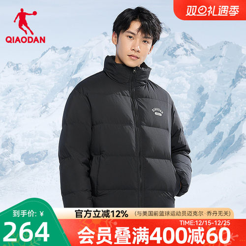 乔丹短款运动连帽羽绒服棉服上衣