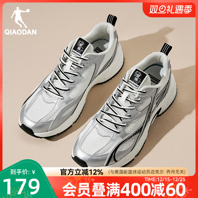 乔丹开元SE3.0休闲鞋男2025秋季新款复古跑鞋软底薄款透气运动鞋