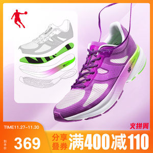 乔丹飞影2021跑步鞋运动鞋网面中长跑训练鞋减震耐磨轻便跑步鞋