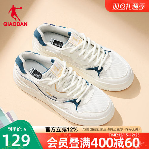 海浪|乔丹男夏季网面透气轻便运动板鞋白色2025新款厚底增高休闲