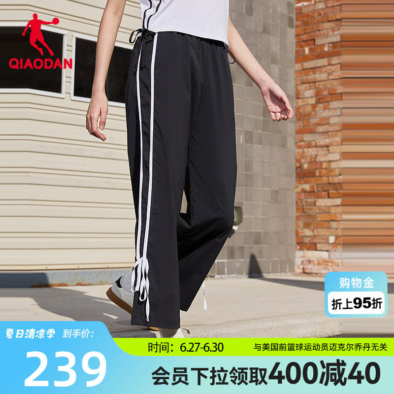 乔丹运动长裤直筒女生宽松