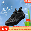 乔丹轻速5v2减震软底跑步鞋 男 男秋冬厚网舒适轻便舒适黑色运动鞋