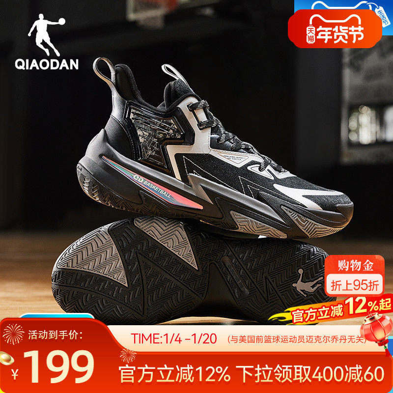 乔丹外场耐磨篮球鞋男2025冬季新款透气实战青少年耐磨软底运动鞋,运动鞋new,篮球鞋,淘宝优惠券,粉丝福利购,淘宝优惠卷