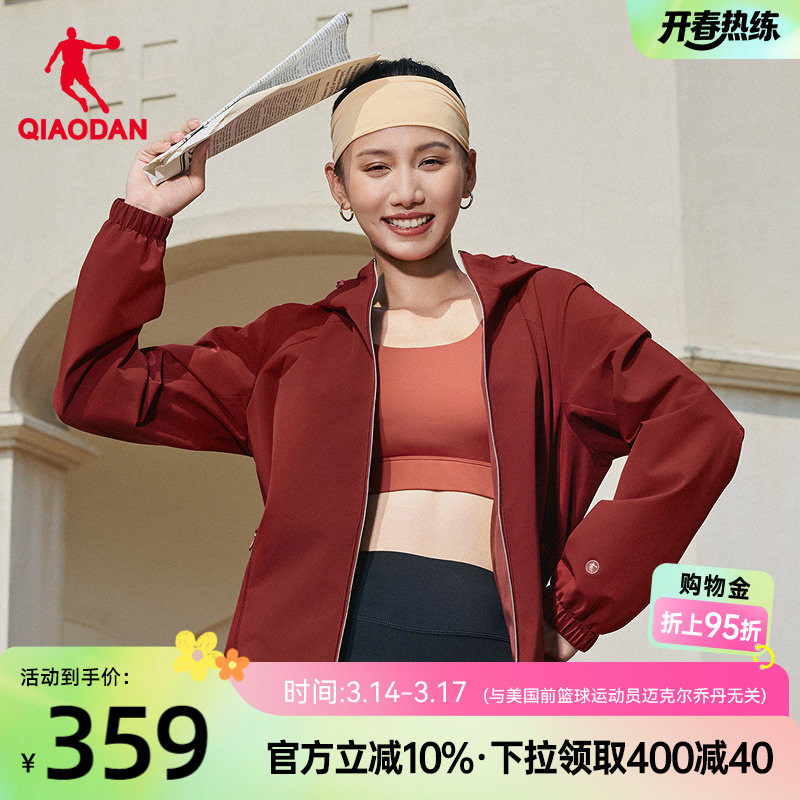 乔丹经编绒风衣女生2026春季新款商场同款防泼水科技抗静电加厚