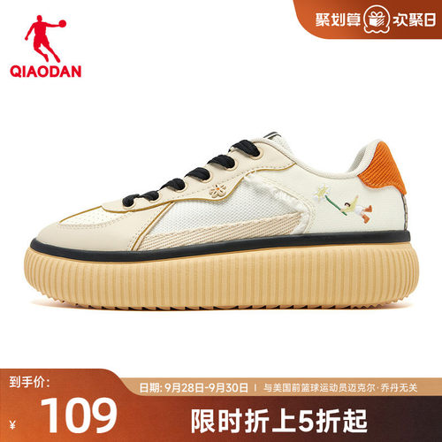 饼干鞋III乔丹商场同款板鞋女款