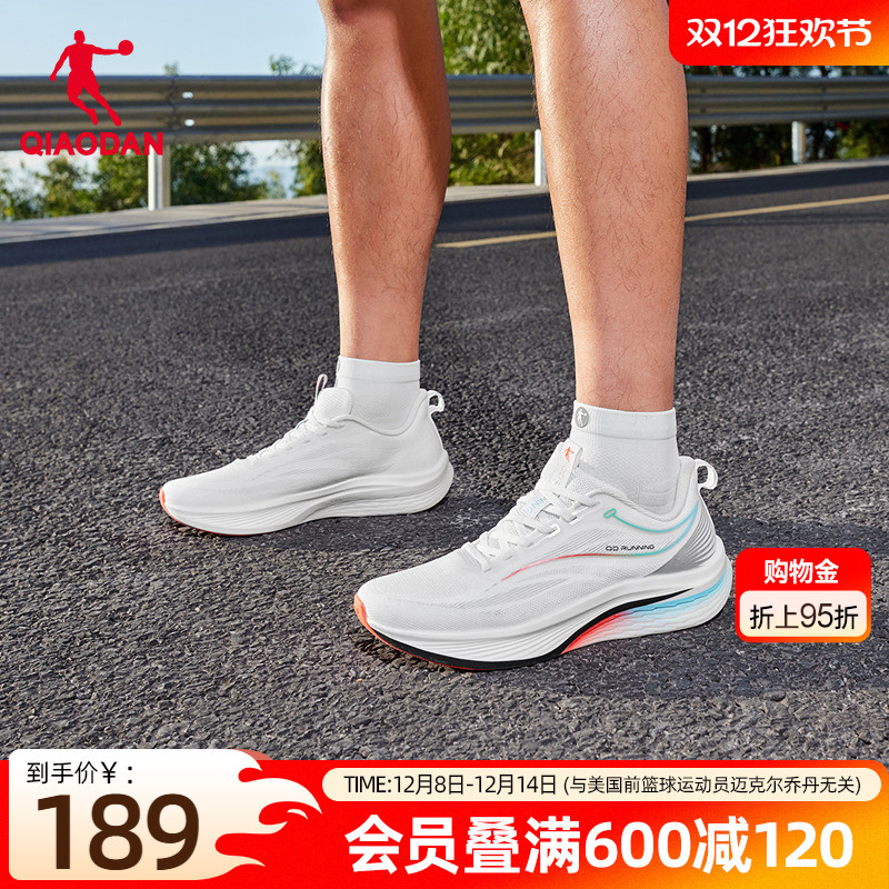 乔丹咻6运动鞋男夏季新款网面透气跑步鞋减震轻便跑鞋男官方正品