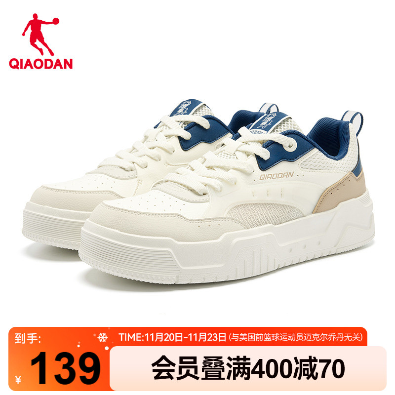乔丹商场同款2025年新品男板鞋冬季透气休闲鞋子男款厚底增高百搭