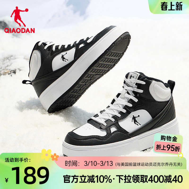 乔丹2025年冬季新款棉鞋女款运动厚底增高加绒板鞋橡胶防滑保暖女