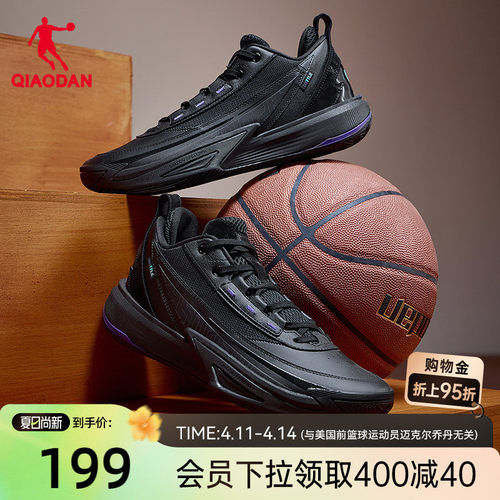 乔丹轻便篮球鞋男新款