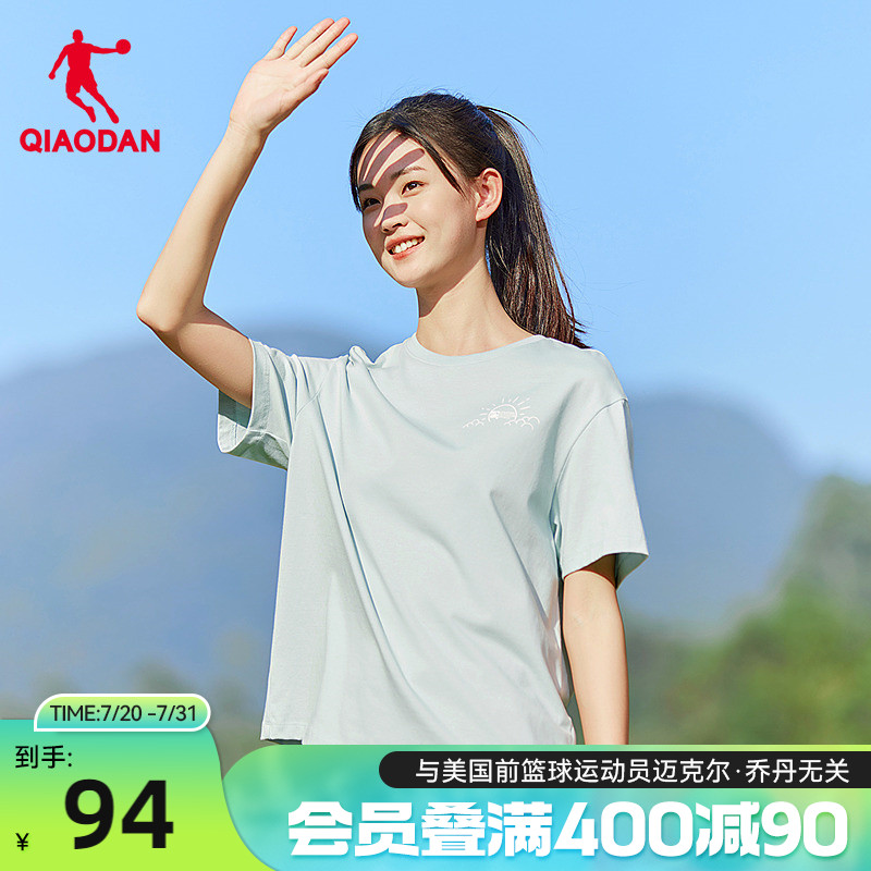 针织短袖透气女生清新乔丹