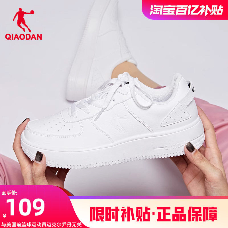 乔丹小白鞋女夏季厚底学生鞋男休闲鞋空军一号百搭运动鞋经典板鞋