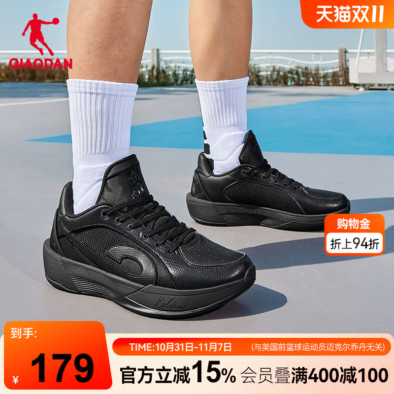 乔丹篮球鞋男2025冬季新款网革轻便回弹防滑潮流黑色球鞋运动鞋