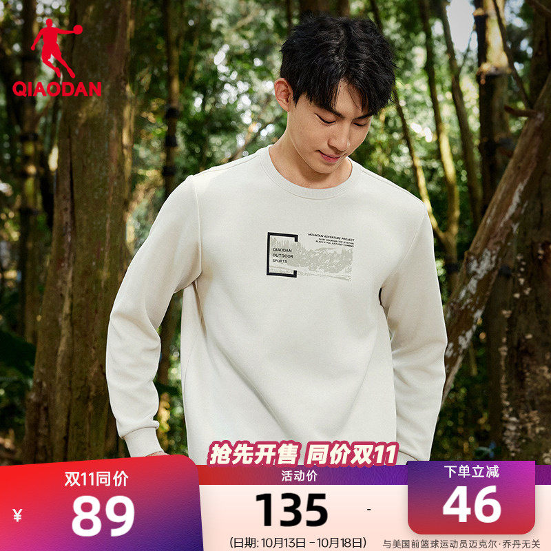 乔丹户外圆领卫衣男士2026