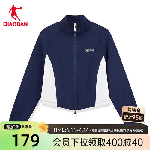 乔丹外套女士商场同款