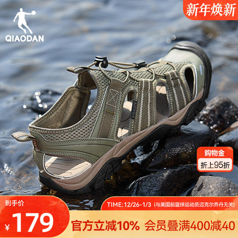 乔丹踏浪溯溪鞋男2025夏季新款黑色百搭凉鞋户外镂空透气运动鞋男