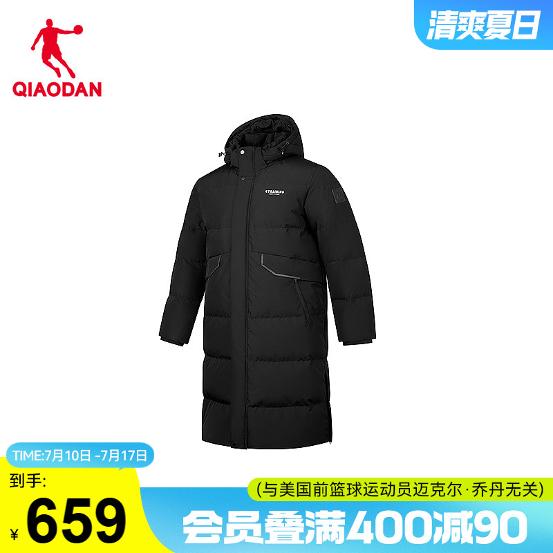 乔丹中长款羽绒服男士2024年冬季新款防风保暖可拆卸拉链夹克外套