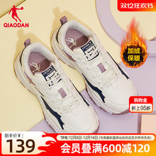 乔丹皮面运动鞋女加绒保暖休闲鞋2025冬季增高鞋子熊猫防水老爹鞋