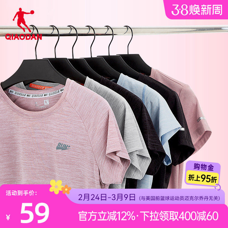 乔丹短袖T恤女子2026春季轻薄透气女士跑步健身运动服冰丝速干t