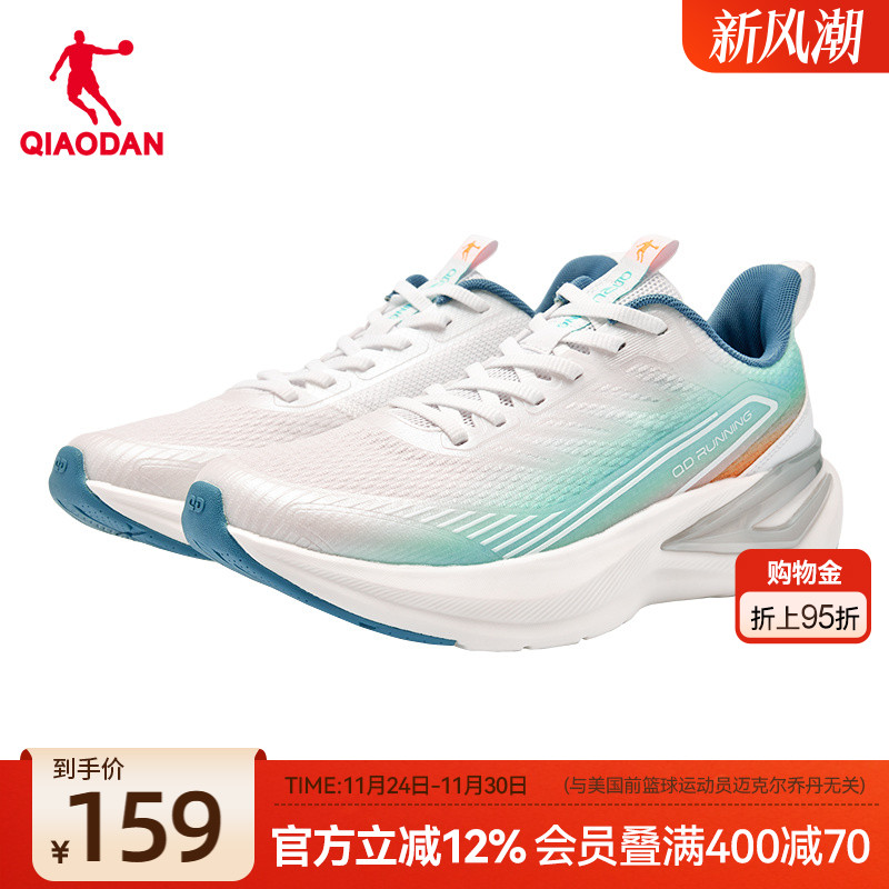 乔丹运动鞋男夏季新款网面透气跑步鞋减震轻便慢跑鞋男官方正品