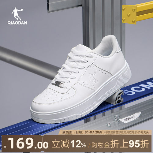 乔丹厚底运动鞋女白色透气小白鞋