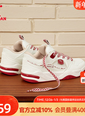 乔丹新年红色复古板鞋男2026年春季新品潮流学生运动鞋增高本命年